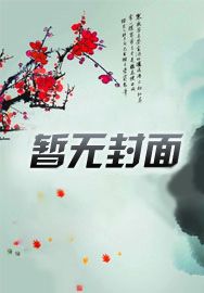 老子是王,辅政王!