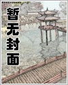 请君入梦 np